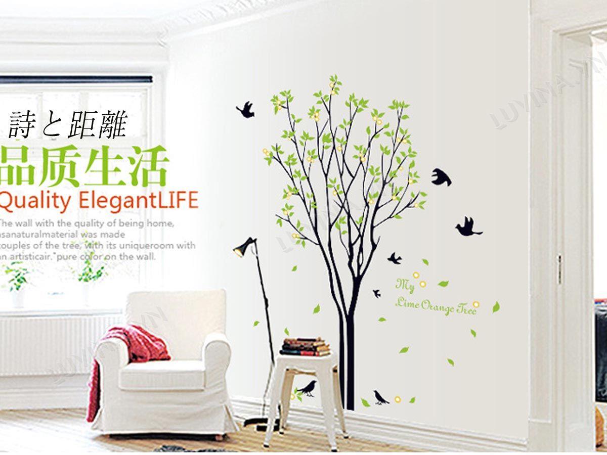 DECAL TRANG TRÍ CÂY CHIM ÉN