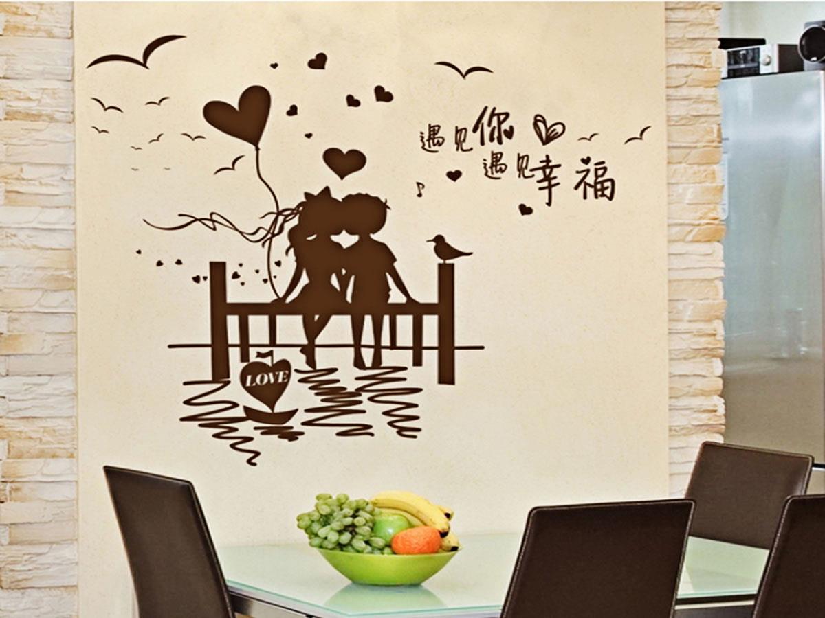 DECAL TRANG TRÍ TÌNH NHÂN NÂU